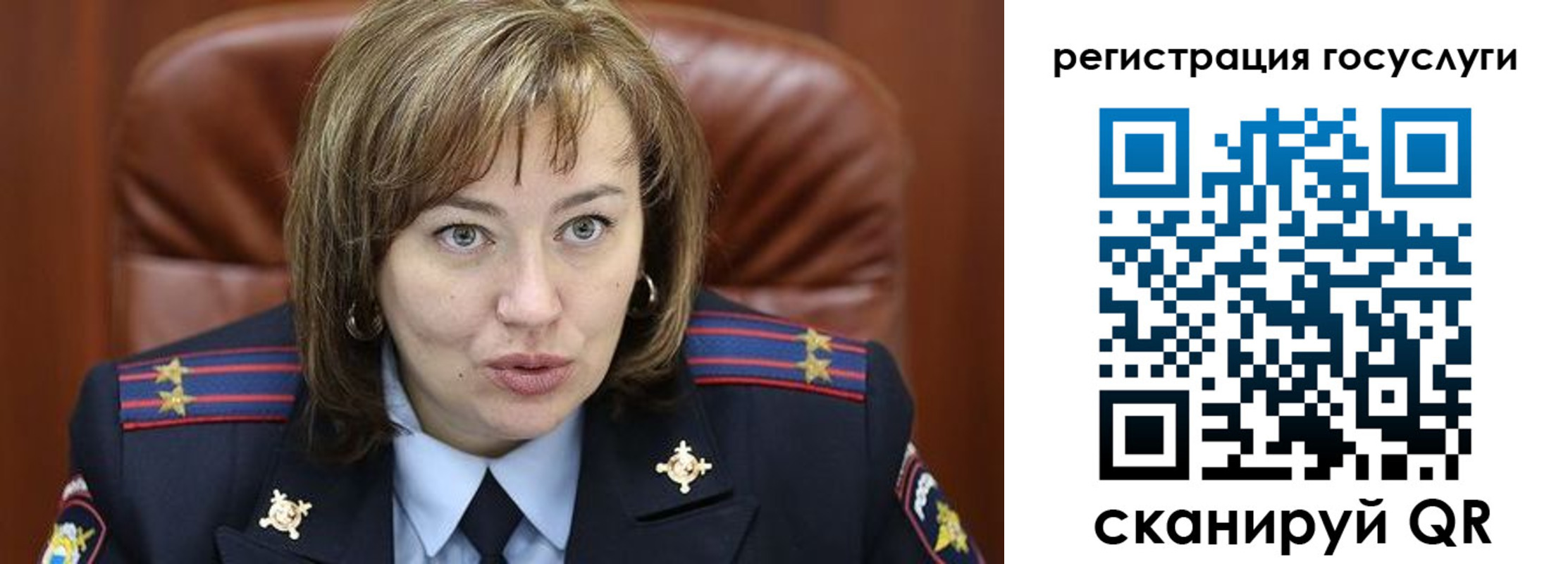 временная регистрация 2025 в Югорске
