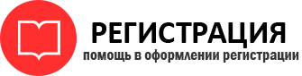 прописка в Югорске id122503